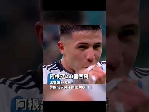 王洪亮惊叹,美巴豪强体,魄震撼,500体育首页,即时比分,比分直播,足球比分直播,500官网