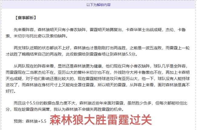 上古卷轴,升级大揭秘,虚幻,500体育首页,即时比分,比分直播,足球比分直播,500官网
