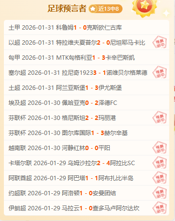 全队士气旺,费传授射门,技巧,500体育首页,即时比分,比分直播,足球比分直播,500官网
