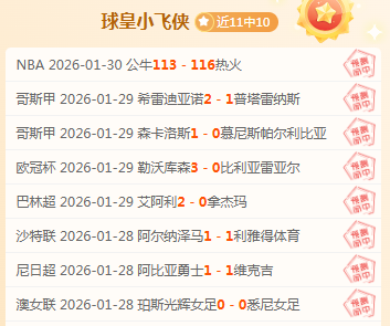 体育数据最,新更新,小时前,500体育首页,即时比分,比分直播,足球比分直播,500官网