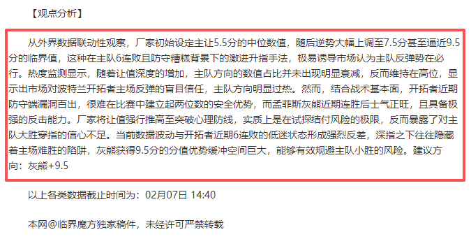 克洛普婉拒,德國國家隊,教練職位邀,500体育首页,即时比分,比分直播,足球比分直播,500官网