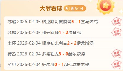 亚洲杯,中国男足时,隔九年再进,500体育首页,即时比分,比分直播,足球比分直播,500官网