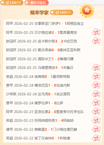 沃克有望回,归曼城,瓜迪奥拉透,500体育首页,即时比分,比分直播,足球比分直播,500官网