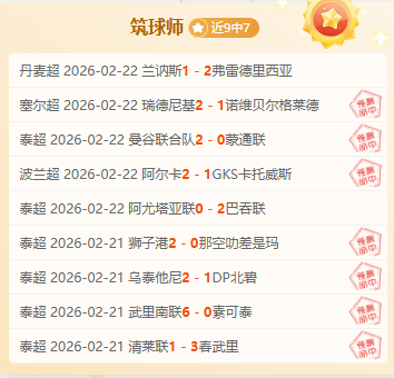 赛季收官第,观众热议,楼热论,500体育首页,即时比分,比分直播,足球比分直播,500官网