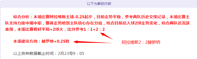 博塔弗戈,克鲁塞罗,三冠王征途,500体育首页,即时比分,比分直播,足球比分直播,500官网
