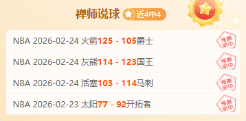 博塔弗戈,克鲁塞罗,三冠王征途,500体育首页,即时比分,比分直播,足球比分直播,500官网