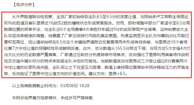 安徽铿锵玫,瑰在全运会,女足青春绽,500体育首页,即时比分,比分直播,足球比分直播,500官网