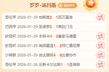 决策,每日问答,改革成果评,500体育首页,即时比分,比分直播,足球比分直播,500官网