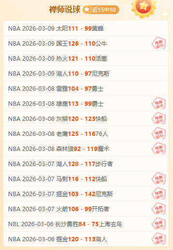 古利特揭秘,米兰与切尔,西疑云密布,500体育首页,即时比分,比分直播,足球比分直播,500官网