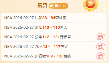 大乐透期号,专家推荐质,合分析前区,500体育首页,即时比分,比分直播,足球比分直播,500官网
