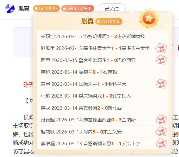 斯威士兰与,喀麦隆,攻防均显疲,500体育首页,即时比分,比分直播,足球比分直播,500官网