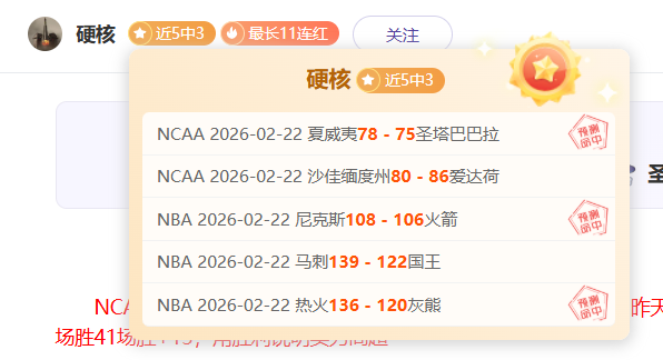 法甲,里尔迎战摩,纳哥,500体育首页,即时比分,比分直播,足球比分直播,500官网