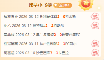 约基奇惊鸿,一掷,慢放揭示逆,500体育首页,即时比分,比分直播,足球比分直播,500官网