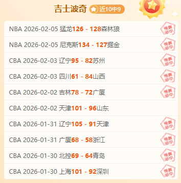 独家揭秘,足协详解处,罚准则,500体育首页,即时比分,比分直播,足球比分直播,500官网