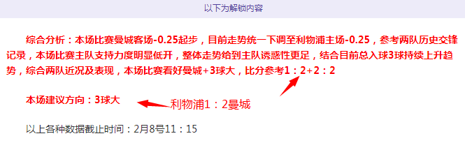 静安赛场,余羽球少年,振翅飞翔,500体育首页,即时比分,比分直播,足球比分直播,500官网