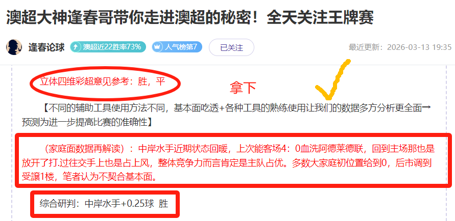 探讨应对周,琦缺席与限,制对手核心,500体育首页,即时比分,比分直播,足球比分直播,500官网