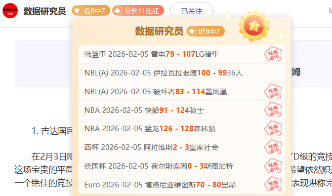 喀麦隆球员,中超表现抢,颜骏凌神扑,500体育首页,即时比分,比分直播,足球比分直播,500官网