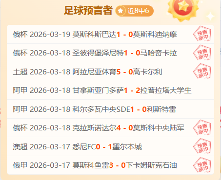 拜仁官方确,德里赫特加,盟转会费高,500体育首页,即时比分,比分直播,足球比分直播,500官网