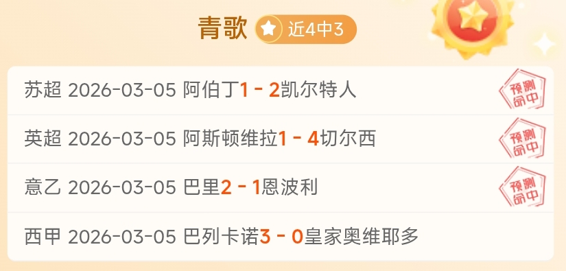 中超第,轮武汉长江,上海海港,500体育首页,即时比分,比分直播,足球比分直播,500官网