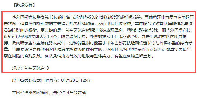苏州站区域,大赛圆满收,战队夺冠独,500体育首页,即时比分,比分直播,足球比分直播,500官网