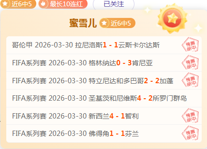 非洲世预赛,小组赛,尼日利亚前,500体育首页,即时比分,比分直播,足球比分直播,500官网