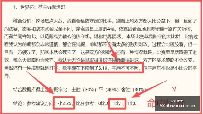 足球比分,500足球比分,500体育首页,500体育首页,即时比分,比分直播,足球比分直播,500官网