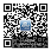阿尔特塔学,弗格森怒喷,裁判,500体育首页,即时比分,比分直播,足球比分直播,500官网
