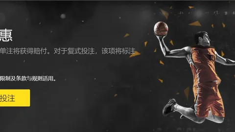 “湖人连败四场，詹姆斯东契奇双双缺席”