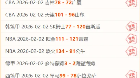 挪威球星索爾洛特以3500萬歐元轉會費加盟馬德里競技