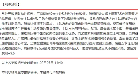 克洛普婉拒德國國家隊教練職位邀請。