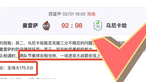 舞台新星光芒四射，状元得分惨淡三球，克内克特五分耀眼，布朗尼表现出众