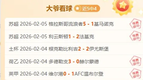 【U20亚洲杯】中国男足时隔九年再进八强，迎战韩国即将开战