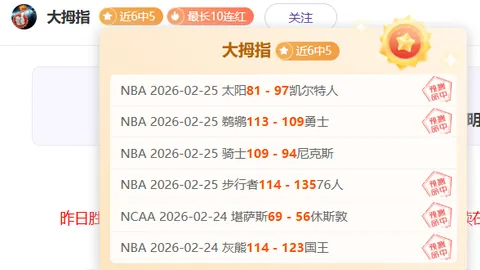 [足协杯赛果]浙江队1-2负于上海海港，精彩瞬间盘点