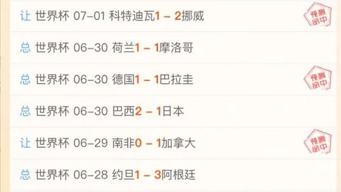 500足球比，足球比分直播，分 115440 3