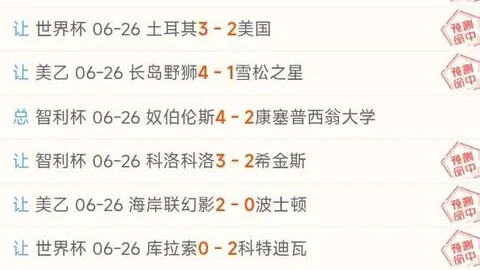 500足球比分 120133