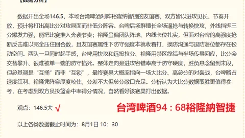 即时比分：多特蒙德调整盈利模式，去年亏损原因竟是欧冠早退之谜